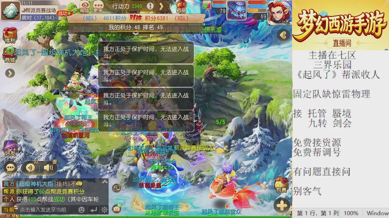 来来来，一起唠唠嗑