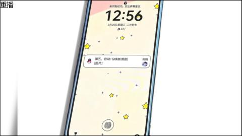 大神第五八周年