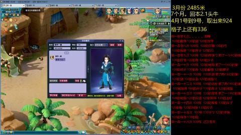 135飞升跑环平民的选择