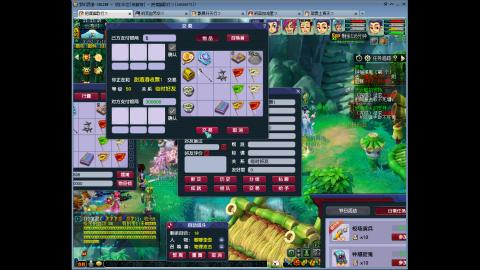 144储备飞升慢慢来