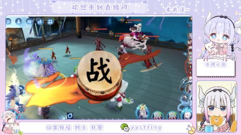 接阴阳师各种业务