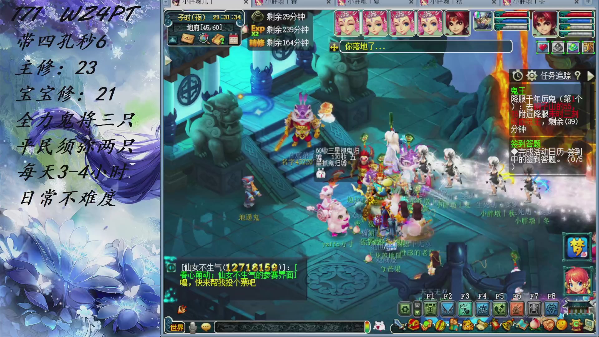 WZ 4 PT 171 低配版