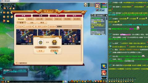 天元组超级联赛小组赛！