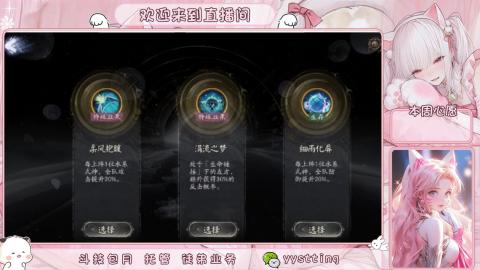 你不开心就看我直播咯