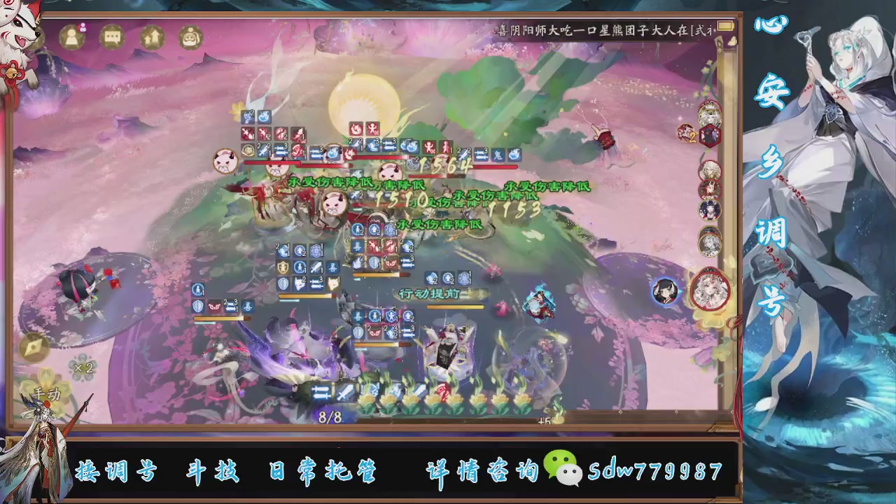 接调号|斗技|托管