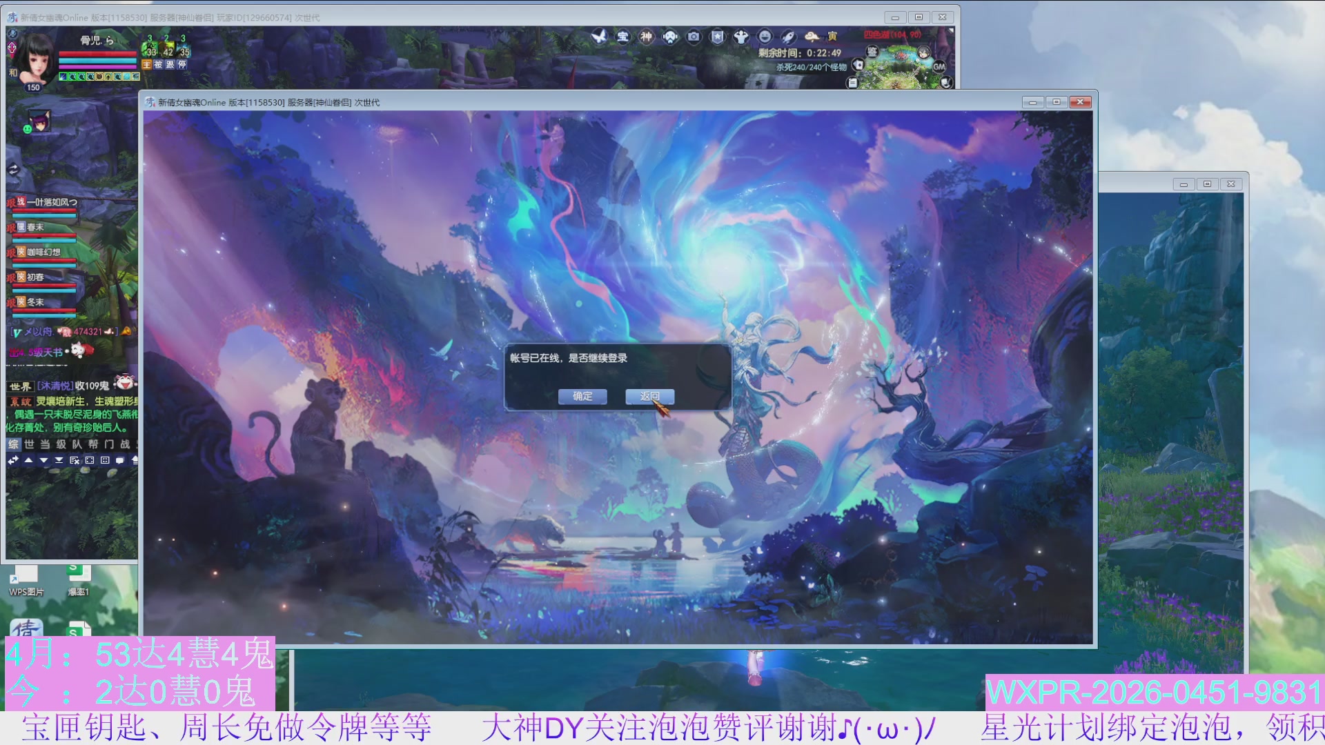 打打宝，拿低保