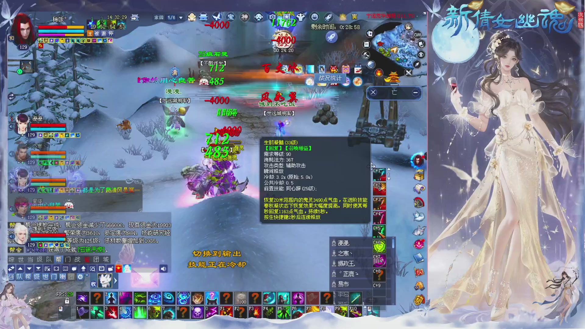 接集影 法器 迷宫