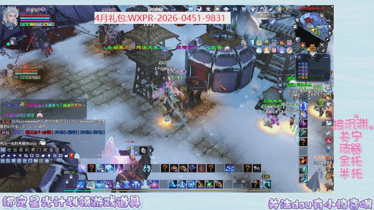 星光更新了快来绑！