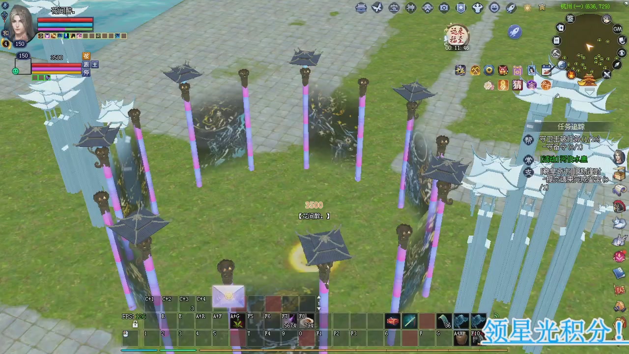 新服预约绑定抽免排。