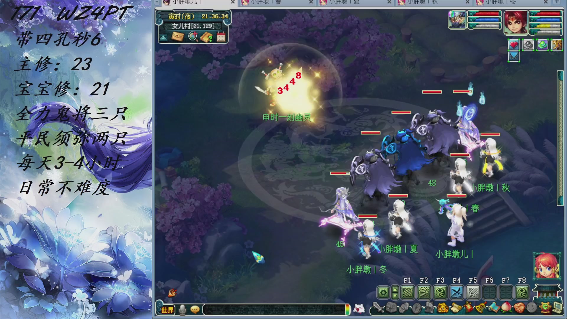 WZ 4 PT 171 低配版