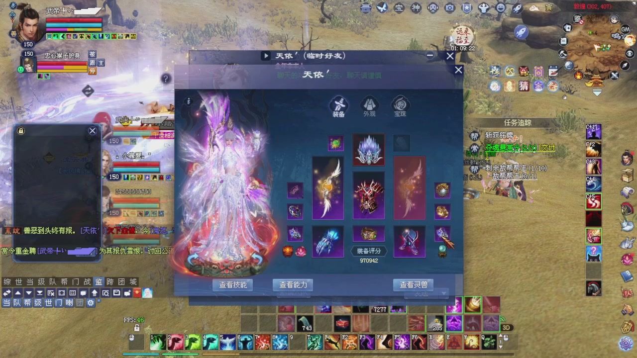 老刀首席打彩光老刀，另兄弟抓紧刷星光积分