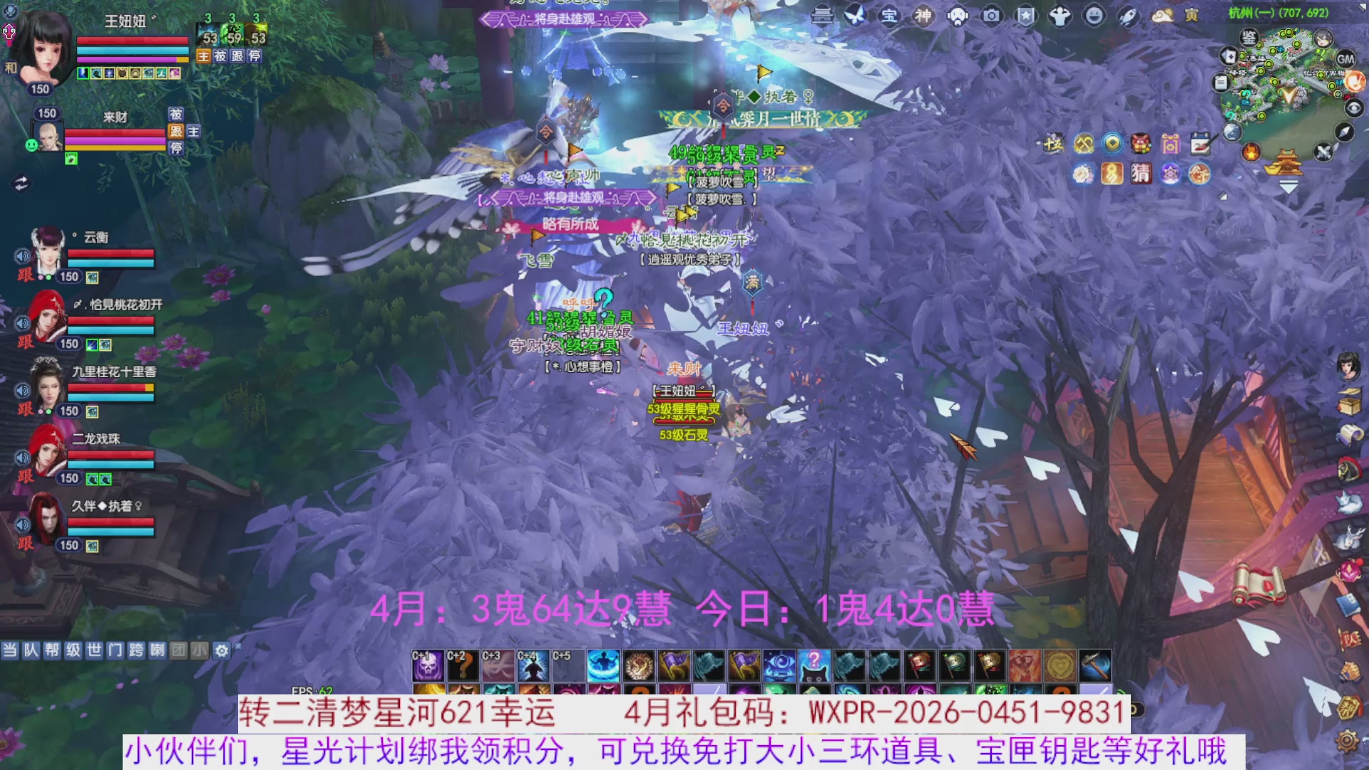 星光绑我 快来快来