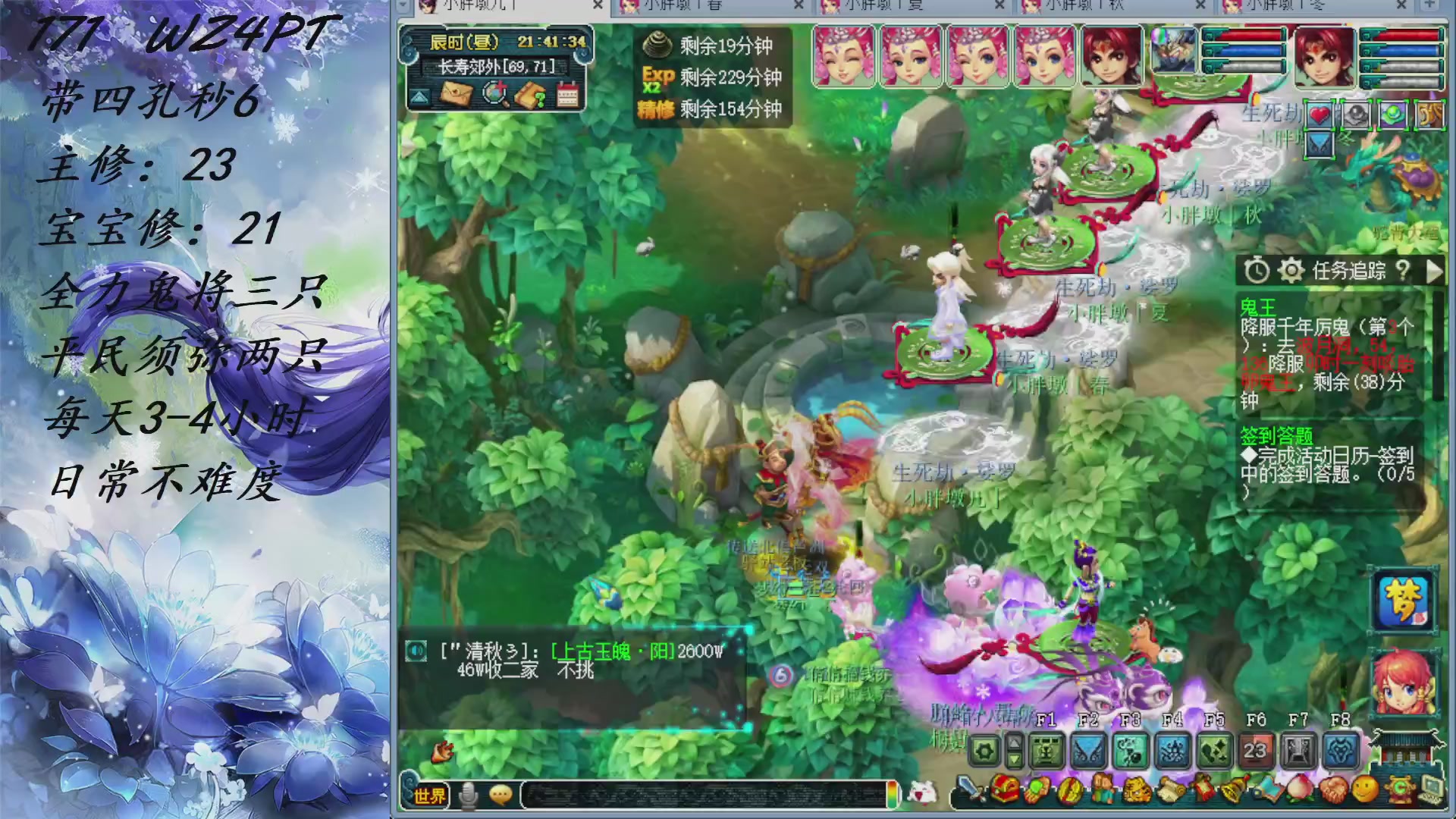 WZ 4 PT 171 低配版