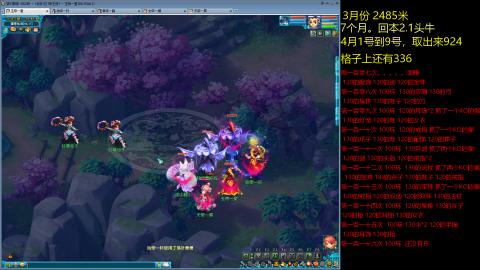 135飞升跑环平民的选择