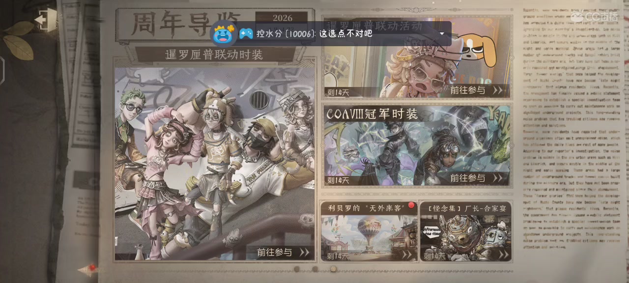 水友们天天开心！一直健康，一直快乐