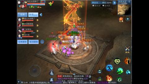 接明星赛 托管首席宗师比武