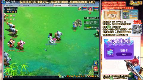 花好月圆09天地日常