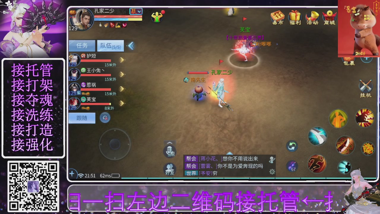 祝大家马年财源滚滚来