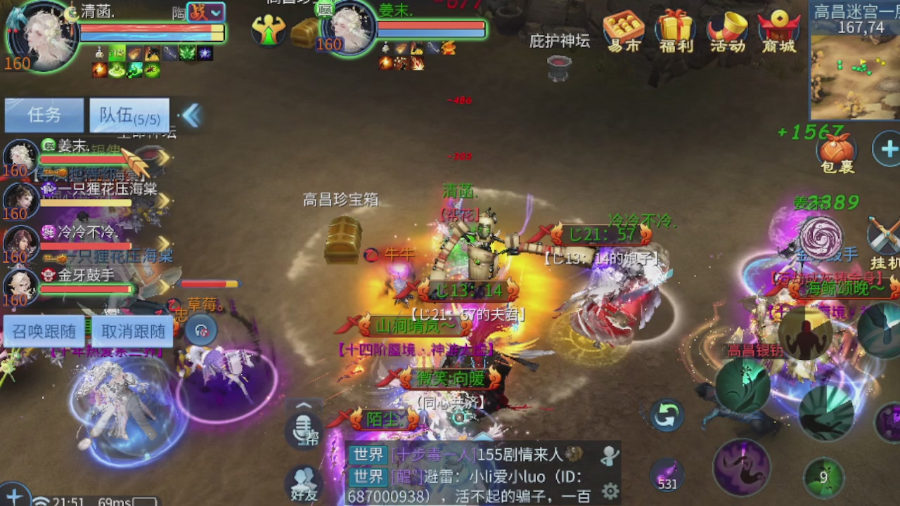 欢迎来看我的直播～