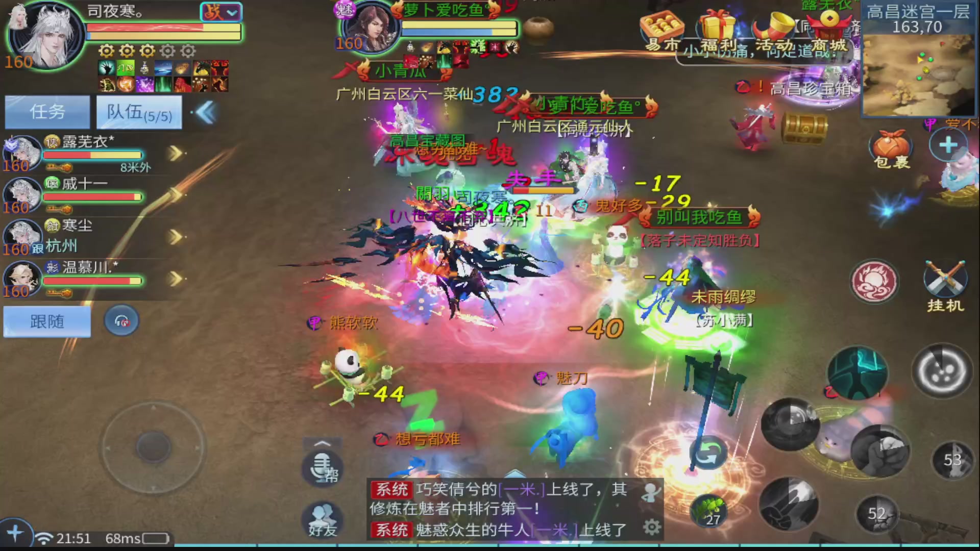 接全职业打造/接全职业托管/漠北/接新区