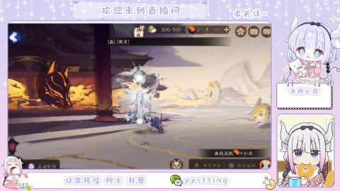 接阴阳师各种业务