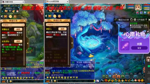 万里长城小姐姐接跑玉跑环心得