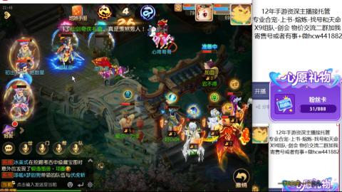 接熔练-找号-金银-练宠托管粽子月饼