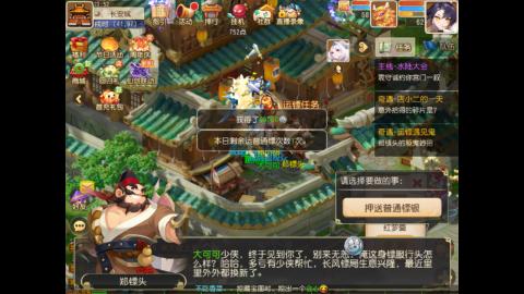 轻享服日常新手主播