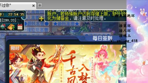 接命魂之玉 人环 宠环