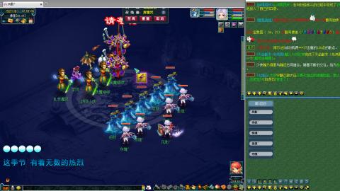 姑苏城109难民自娱自乐