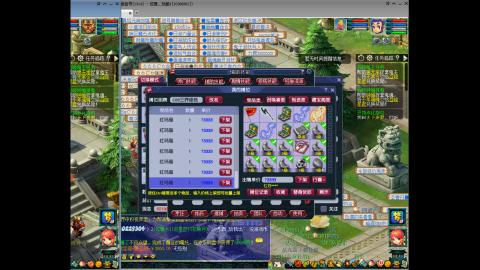 初遇长安1314--慢慢玩