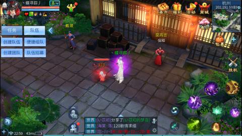 接托管  打架 比武  奶妈首席