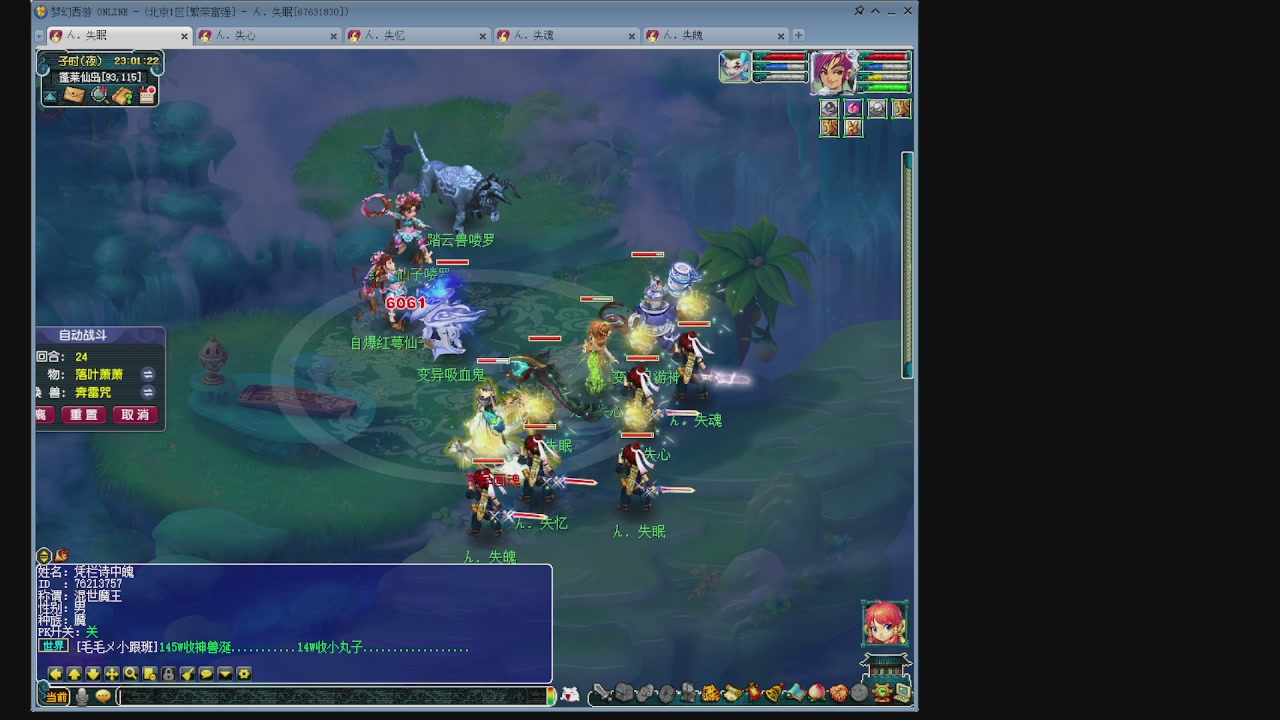 129五神木 超壁垒合纵了解一下