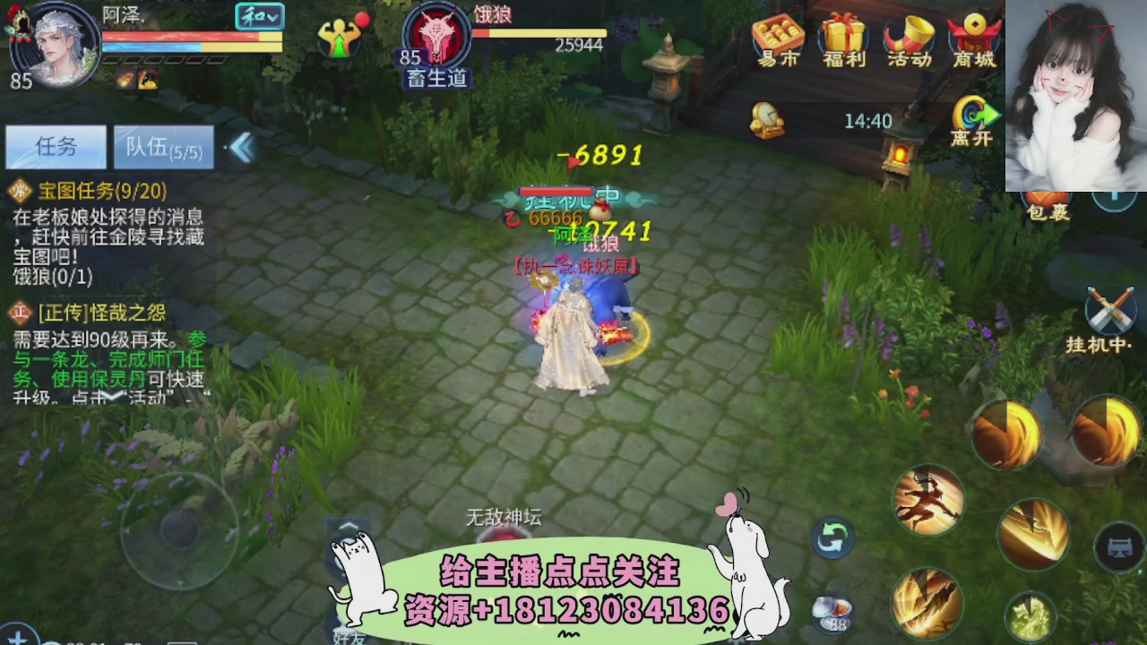 世界上居然有你这样的人