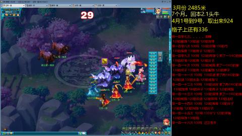 135飞升跑环平民的选择