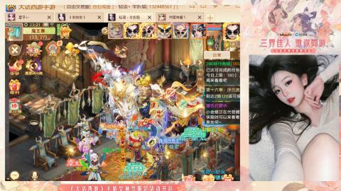 接挖宝接所有资源