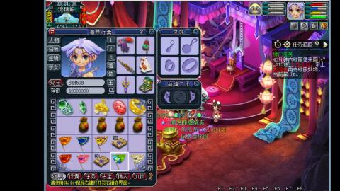 0氪艰难养号飞升从师门开始