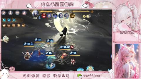 你不开心就看我直播咯