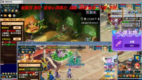 万里长城小姐姐接跑玉跑环心得