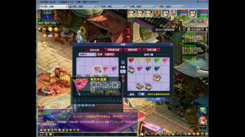 初遇长安1314--慢慢玩