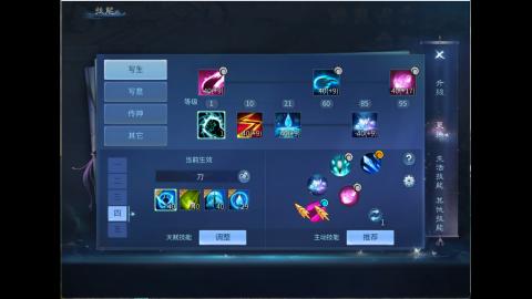 接明星赛 托管首席宗师比武