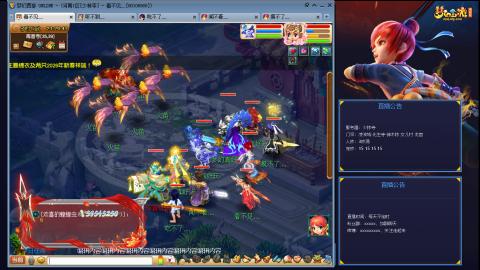 凌波3法的成长之路