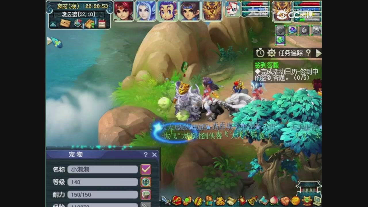 【梦幻轮播】大飞精彩内容