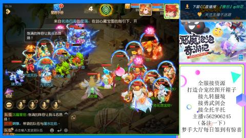 接九转 蜃境 勇武剑会