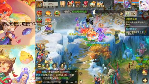 『傲世』ღ小花🌸的直播间