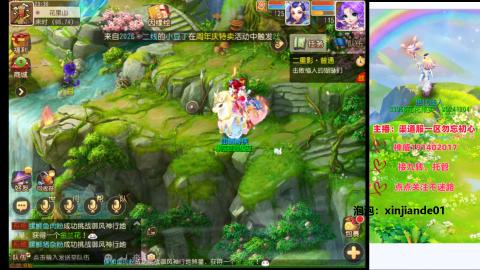 认真日常~接各种托管~