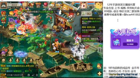 接熔练-找号-金银-练宠托管粽子月饼