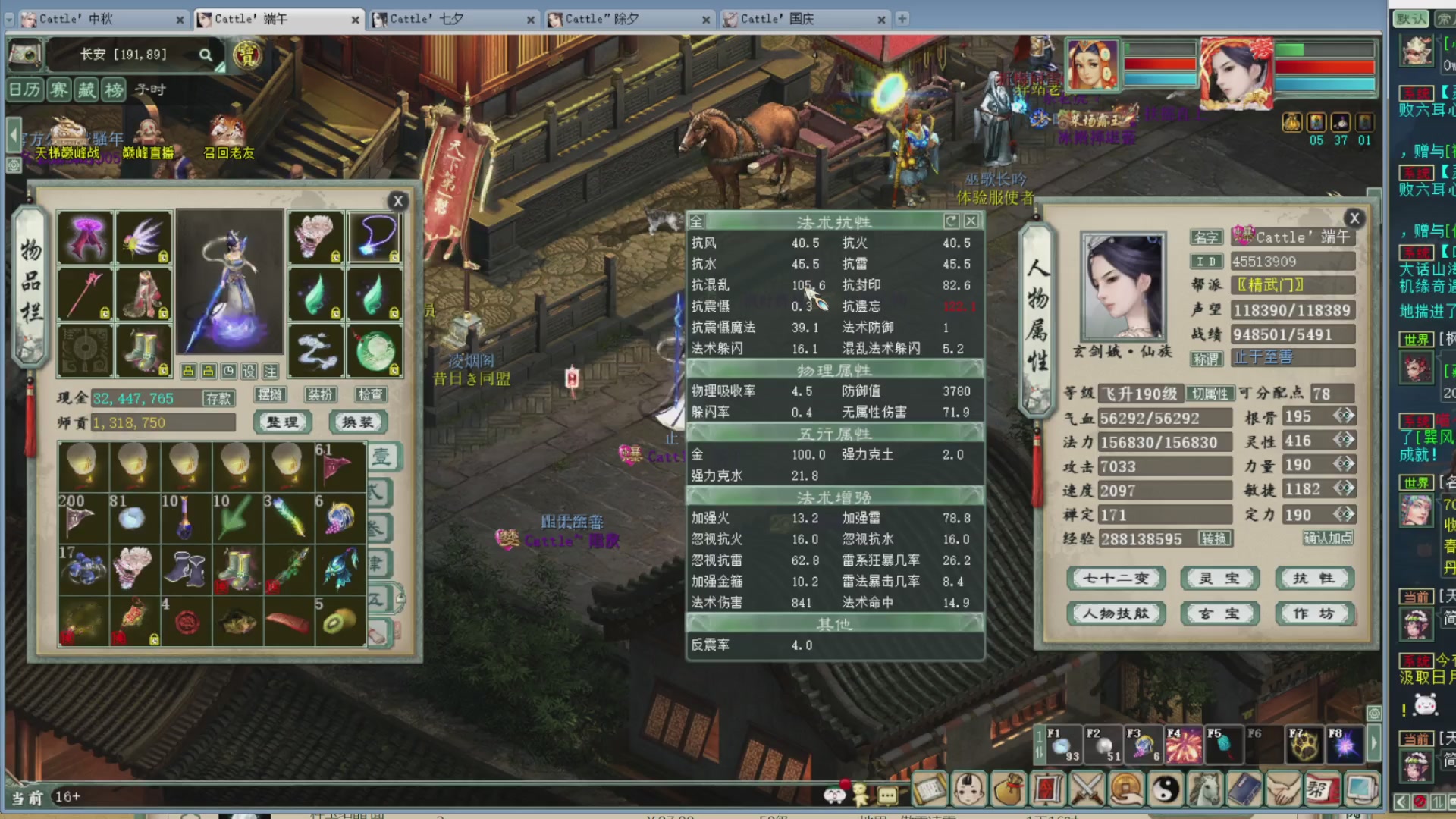 估价，搭配，调整，杀狂暴~