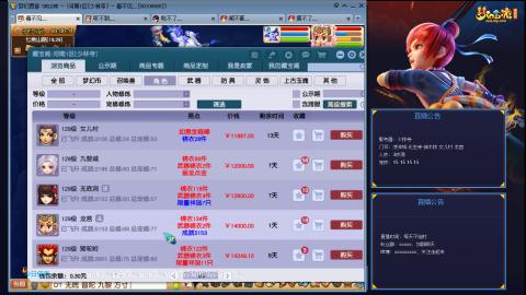 凌波3法的成长之路