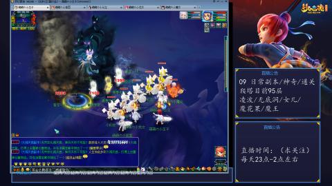 109 五门日常副本神奇爬塔